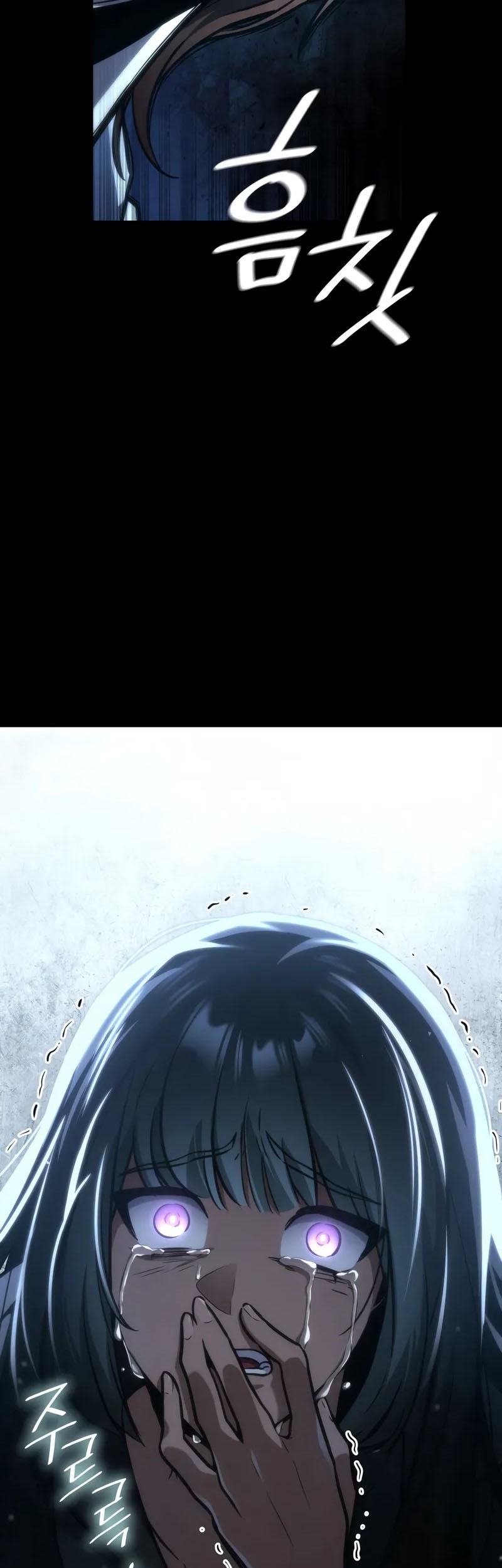 Infinite Mage Chapter 88 - Halaman 24