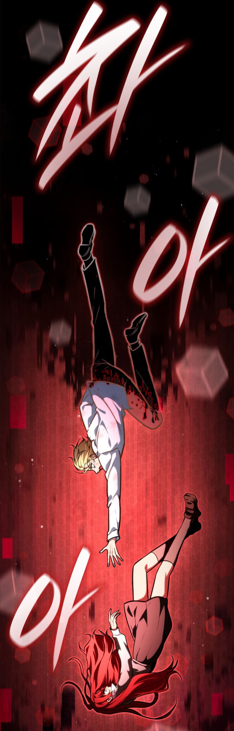 Infinite Mage Chapter 86 - Halaman 58