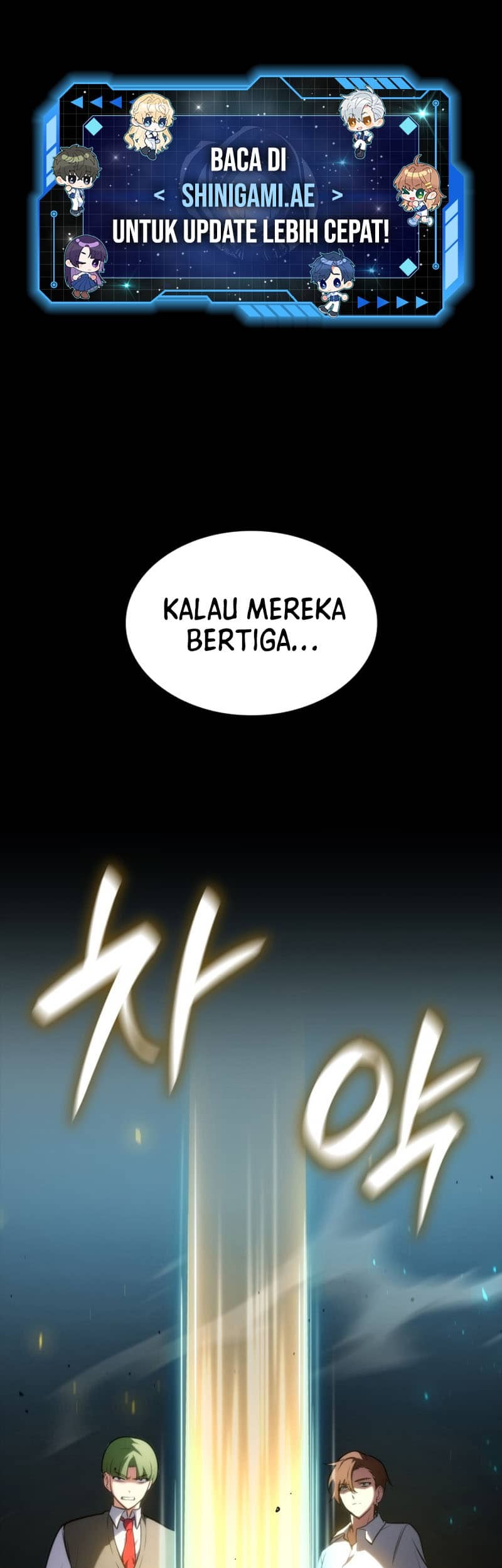 Manhwa Infinite Mage Chapter 72 gambar 2