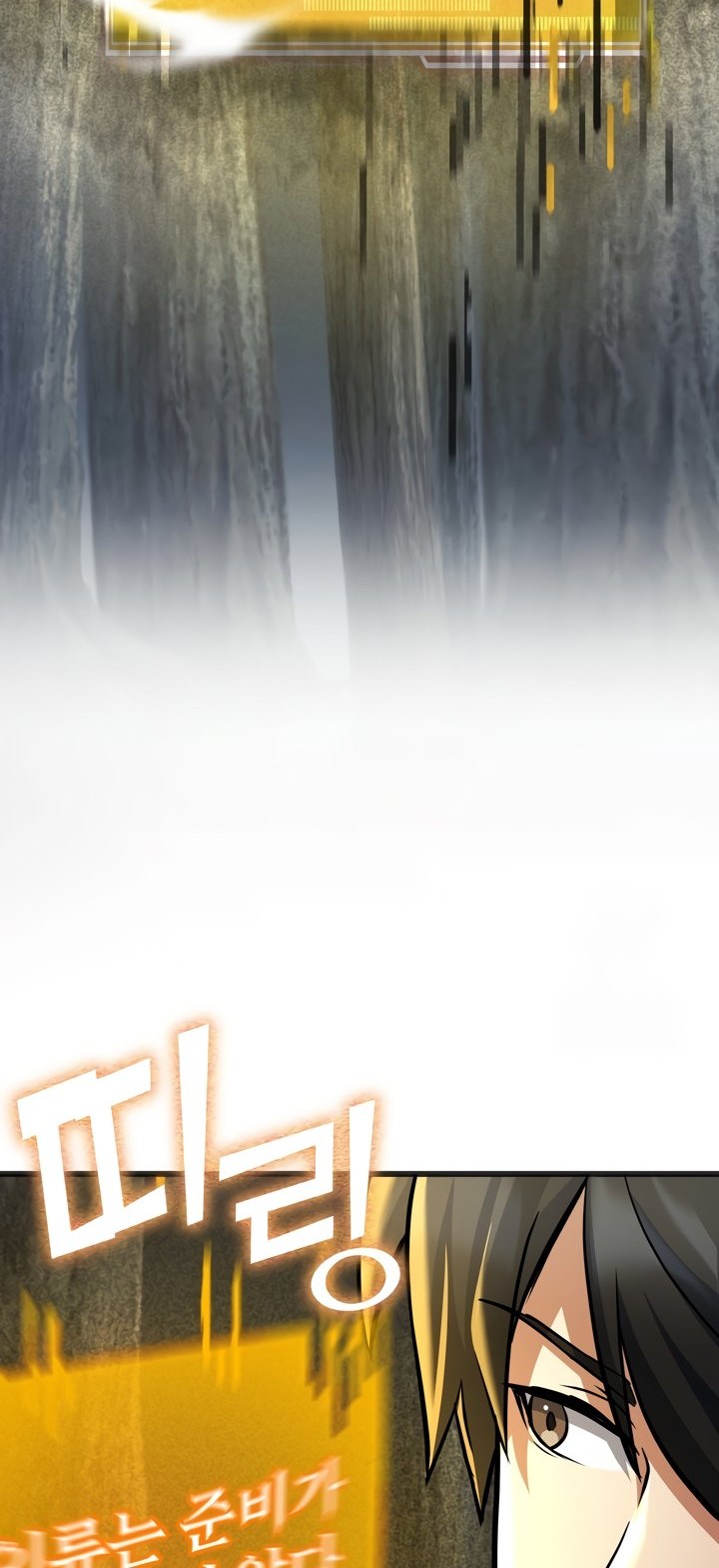 Maxed Out Leveling Chapter 56 halaman 3