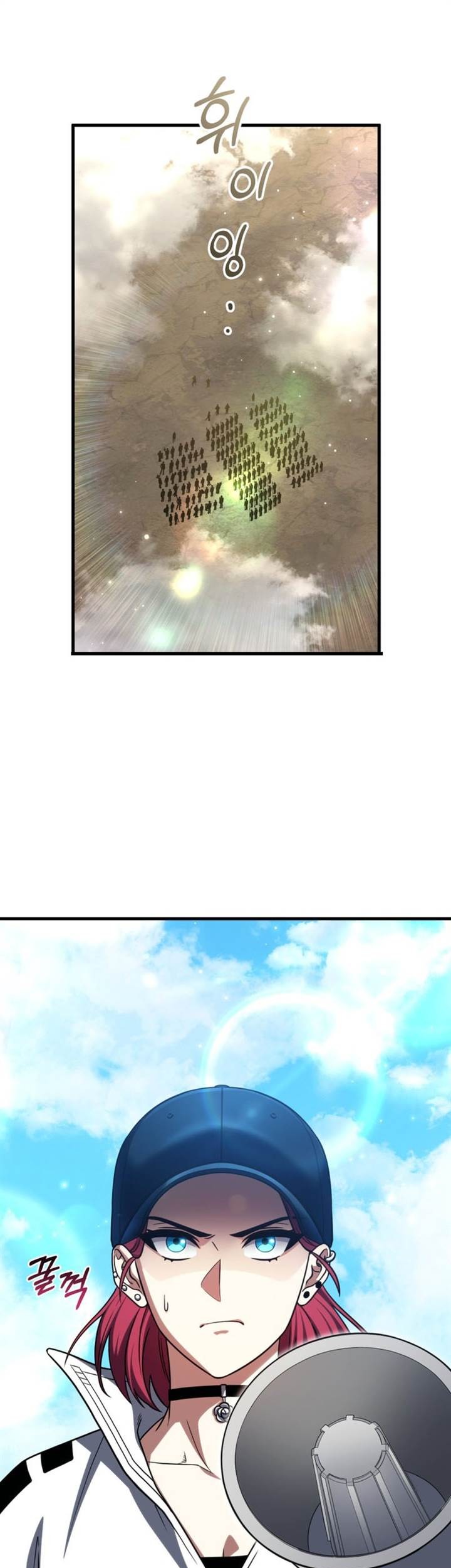 Komik Player Who Returned 10,000 Years Later Chapter 96 gambar 1