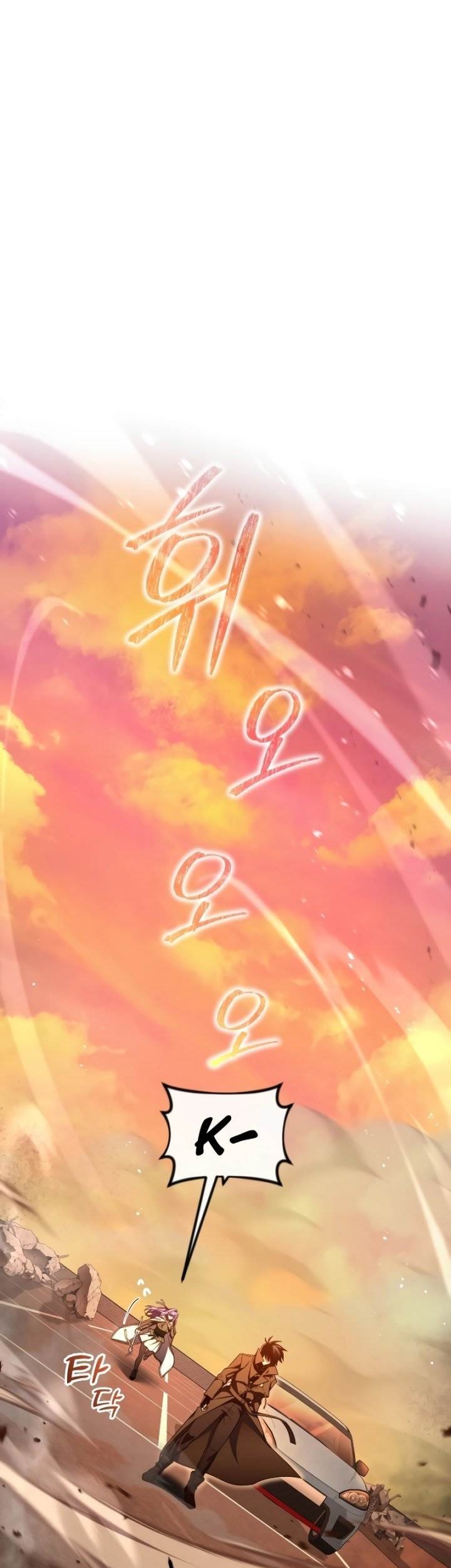Komik Player Who Returned 10,000 Years Later Chapter 66 gambar 1