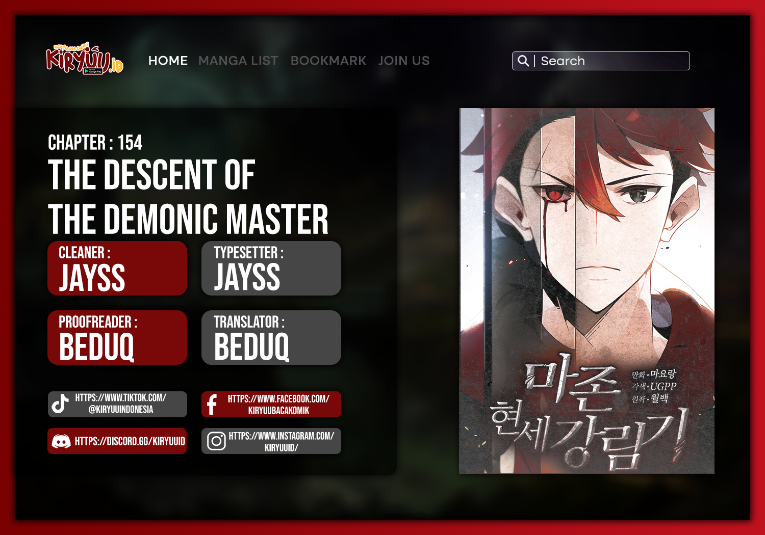 Komik The Descent of the Demonic Master Chapter 154 gambar 1