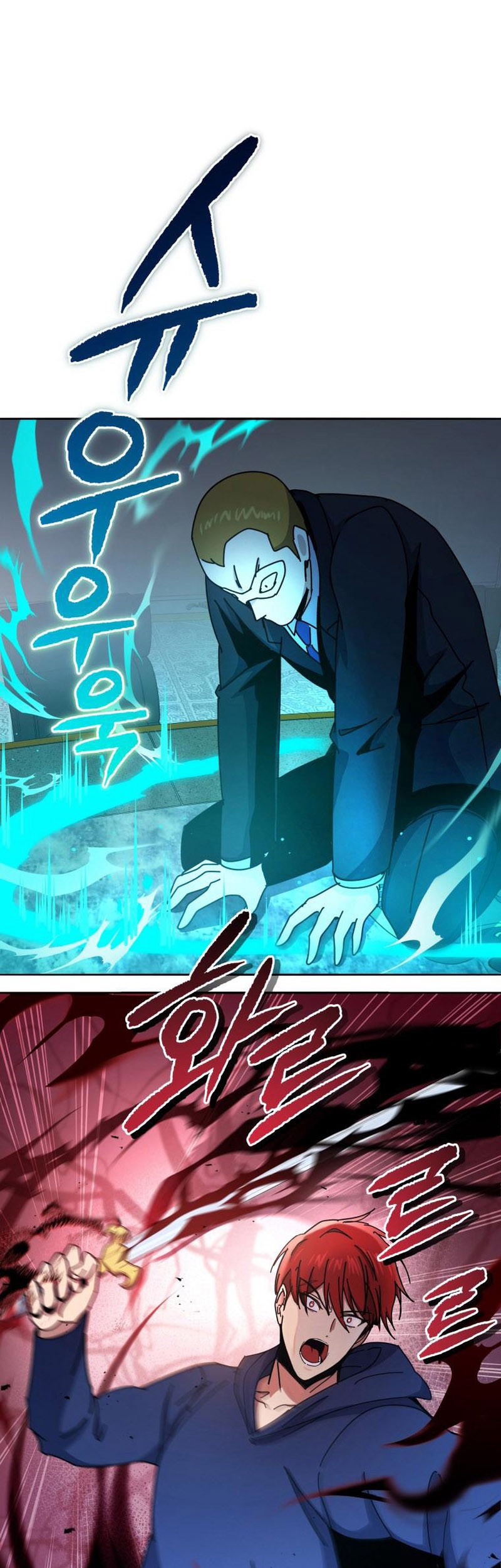 Manhwa The Descent of the Demonic Master Chapter 154 gambar 2