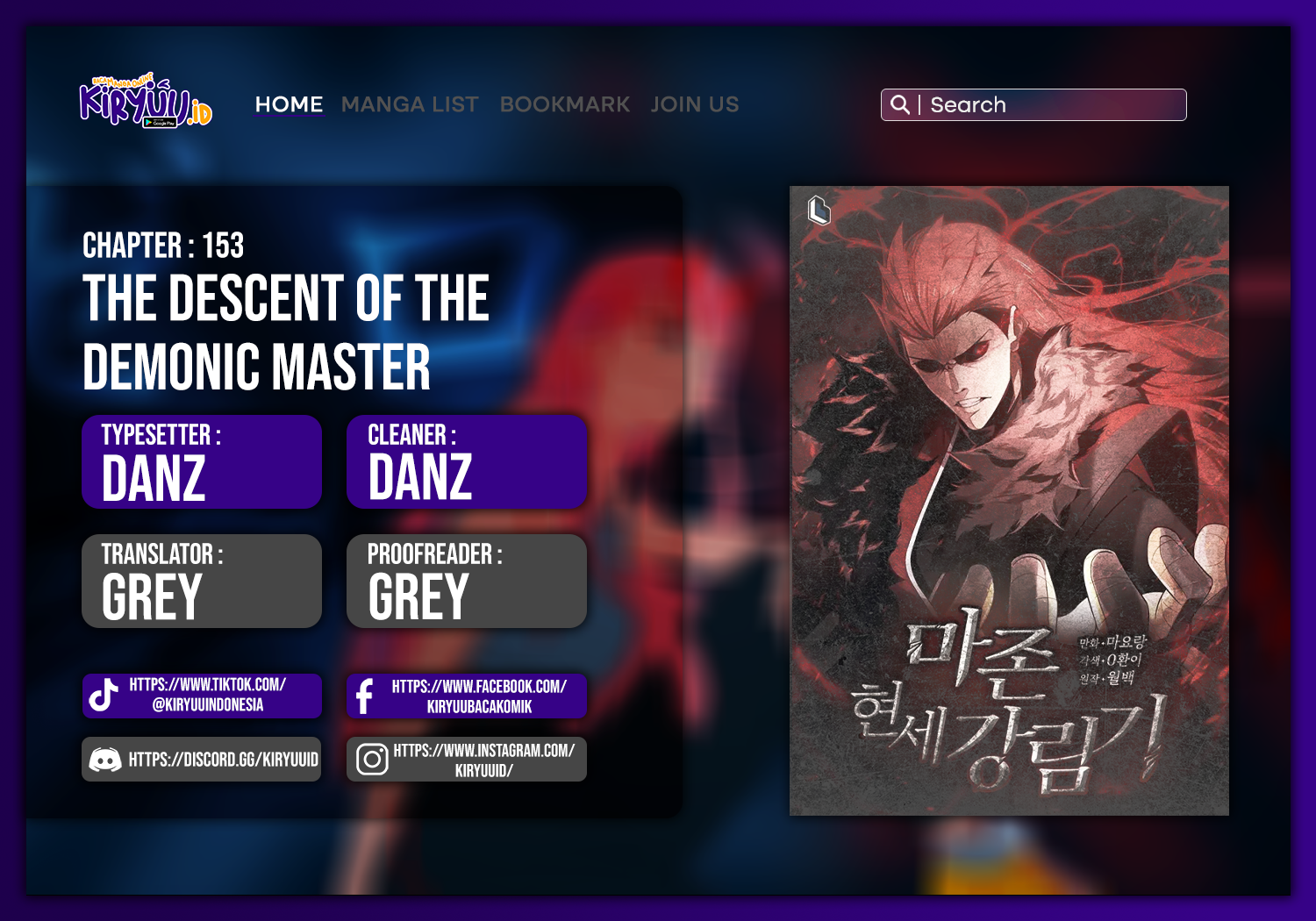 Komik The Descent of the Demonic Master Chapter 153 gambar 1
