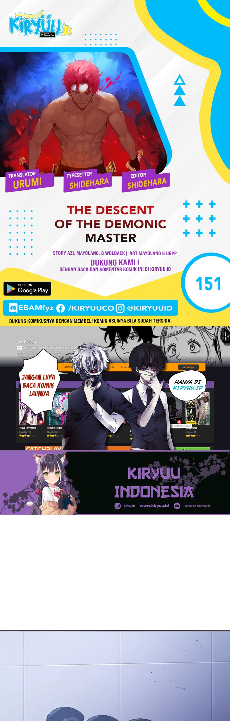 Komik The Descent of the Demonic Master Chapter 151 gambar 1