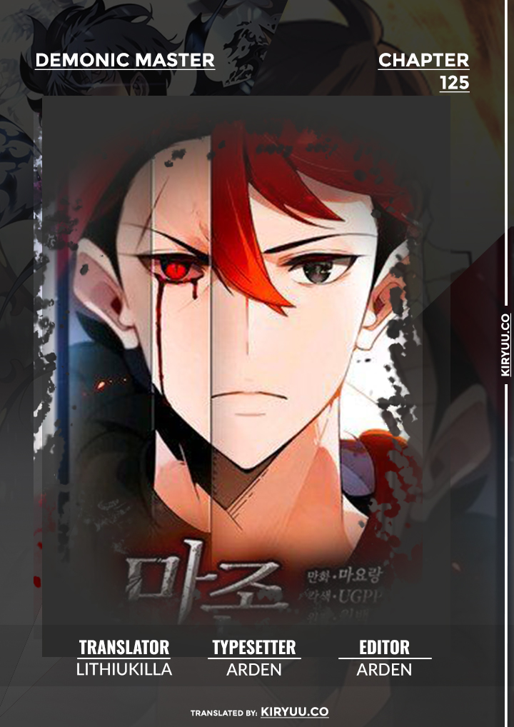 Komik The Descent of the Demonic Master Chapter 125 gambar 1