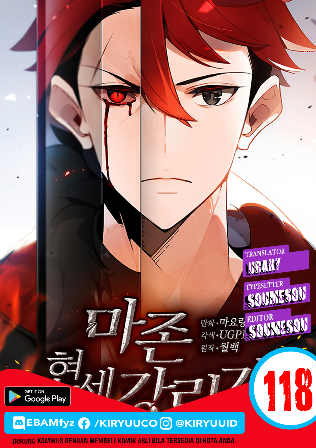 Komik The Descent of the Demonic Master Chapter 118 gambar 1