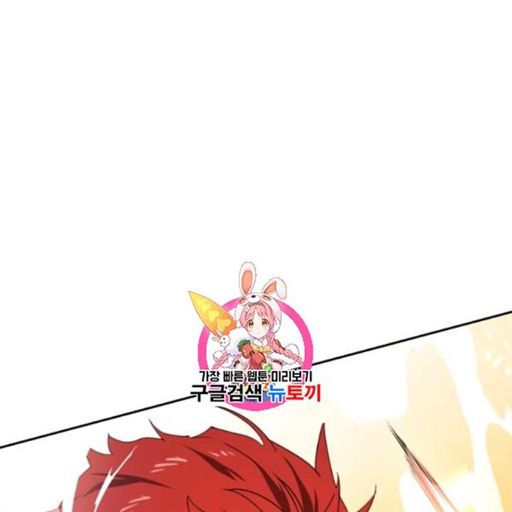Manhwa The Descent of the Demonic Master Chapter 91 gambar 2