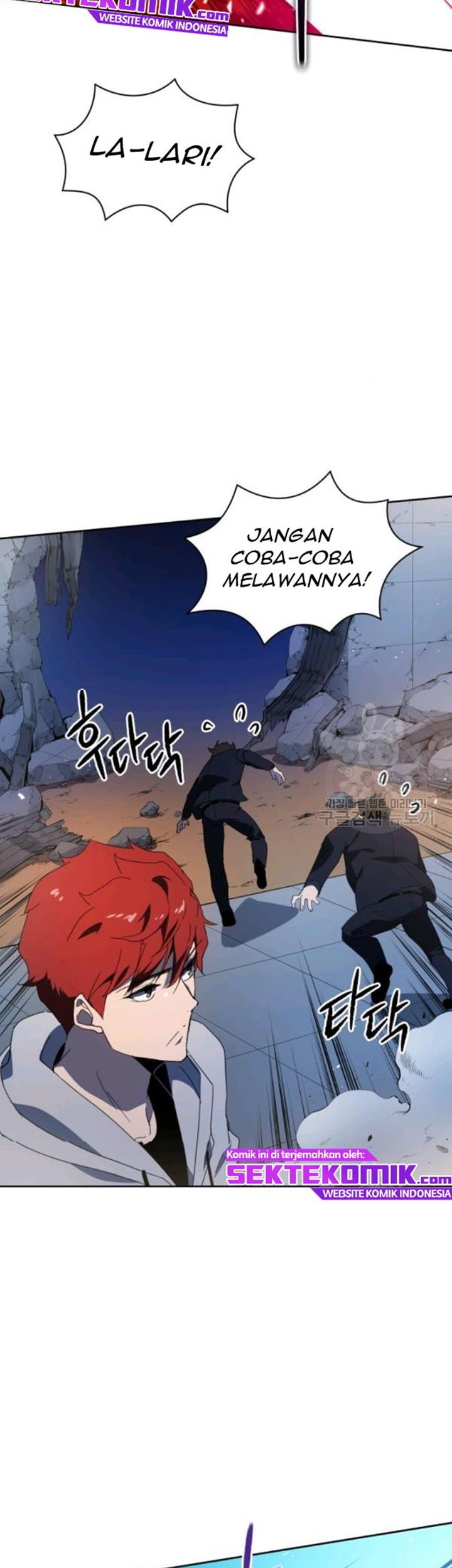 The Descent of the Demonic Master Chapter 90 halaman 4