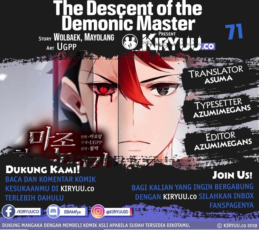 Komik The Descent of the Demonic Master Chapter 71 gambar 1
