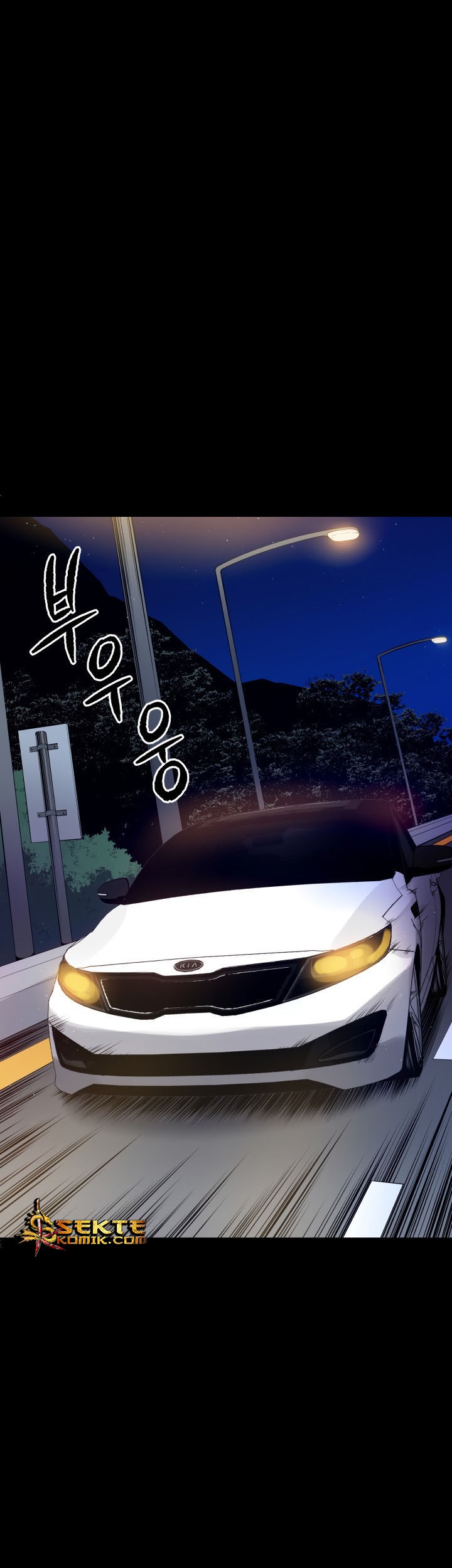 Manhwa The Descent of the Demonic Master Chapter 54 gambar 2