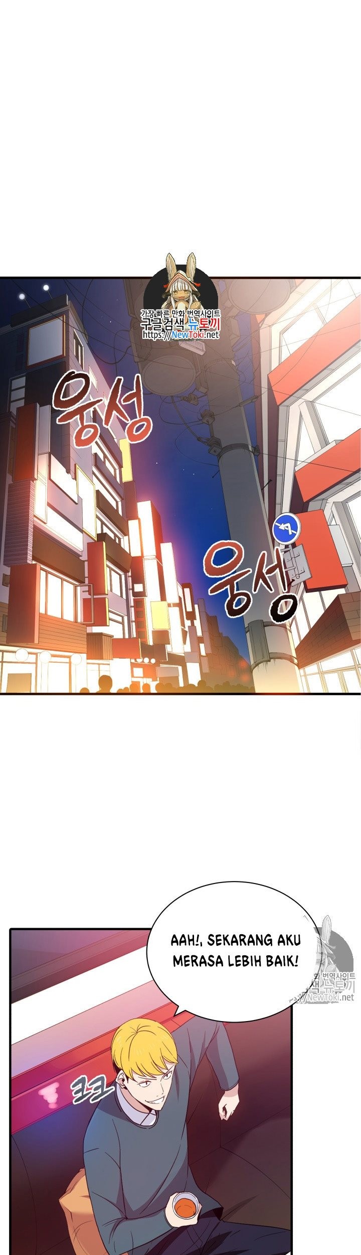 Manhwa The Descent of the Demonic Master Chapter 07 gambar 2