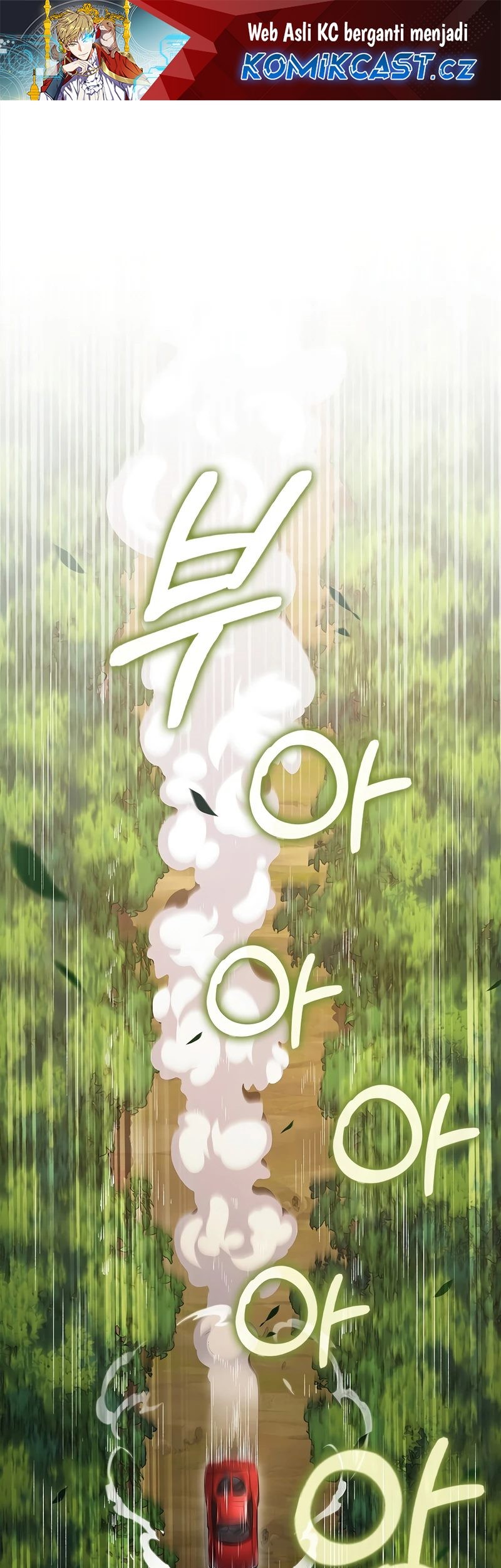 Manhwa The Lord’s Coins Aren’t Decreasing?! Chapter 134 gambar 2