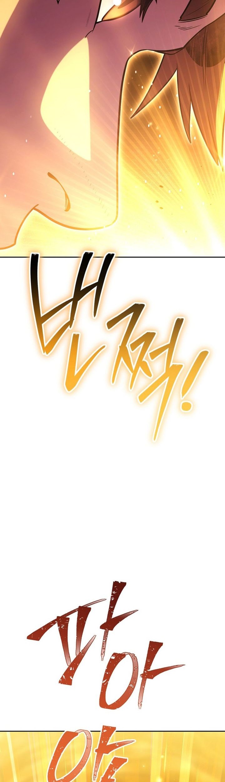 Manhwa Dungeon Reset Chapter 227 gambar 2