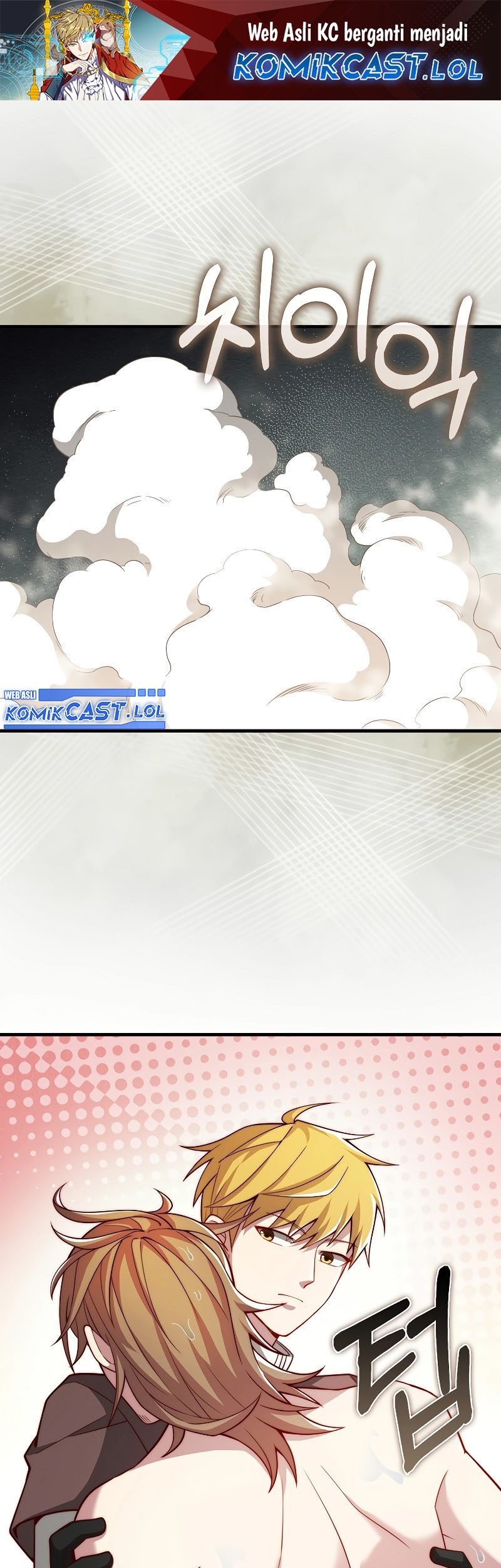Manhwa The Lord’s Coins Aren’t Decreasing?! Chapter 121 gambar 2