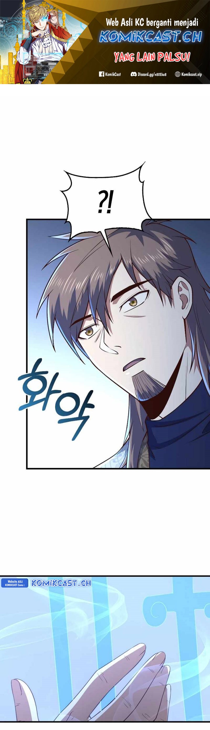 Manhwa The Lord’s Coins Aren’t Decreasing?! Chapter 114 gambar 2