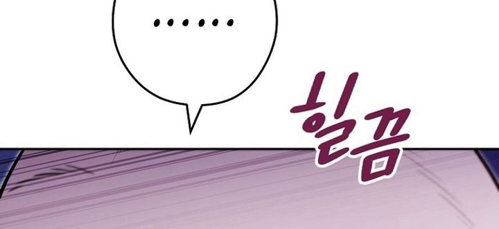 Dungeon Reset Chapter 219 halaman 3