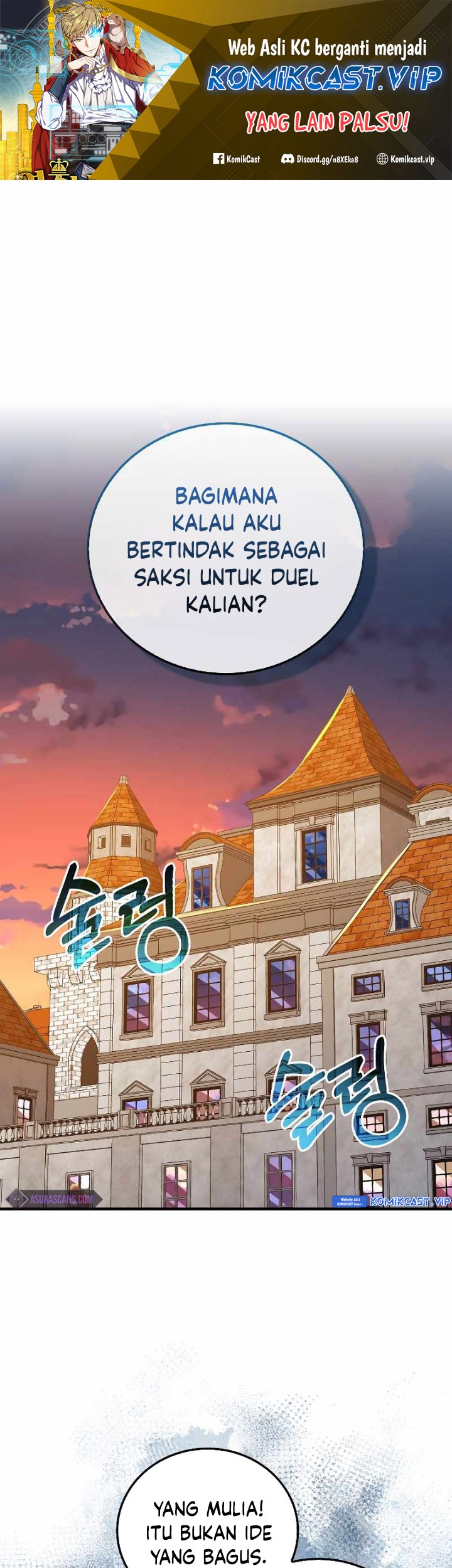 Manhwa The Lord’s Coins Aren’t Decreasing?! Chapter 108 gambar 2