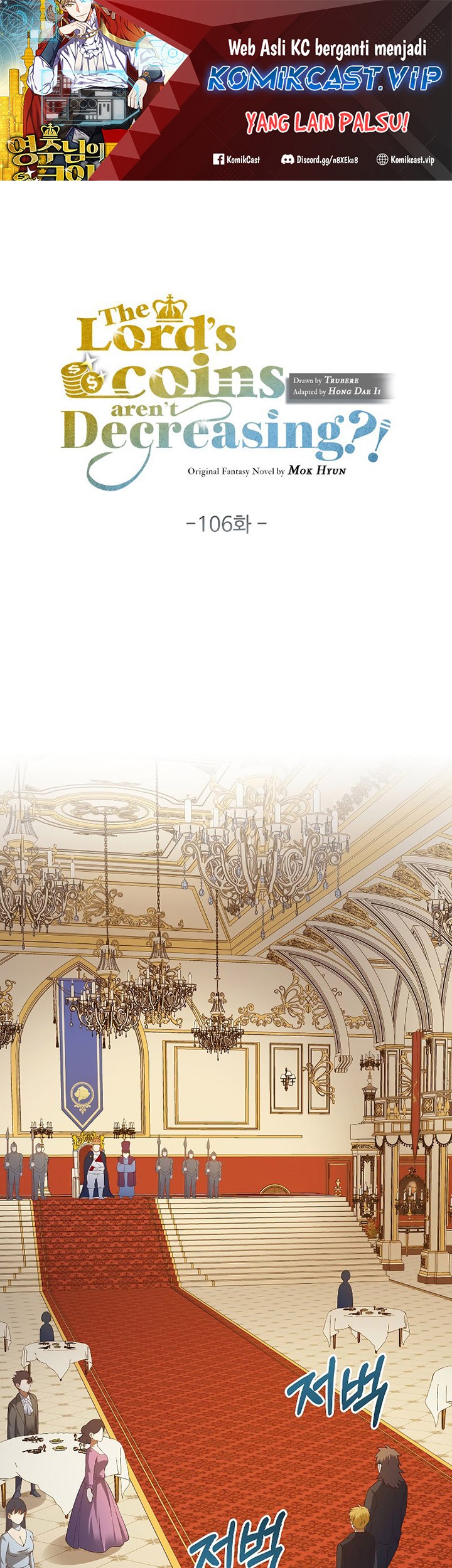 Manhwa The Lord’s Coins Aren’t Decreasing?! Chapter 106 gambar 2