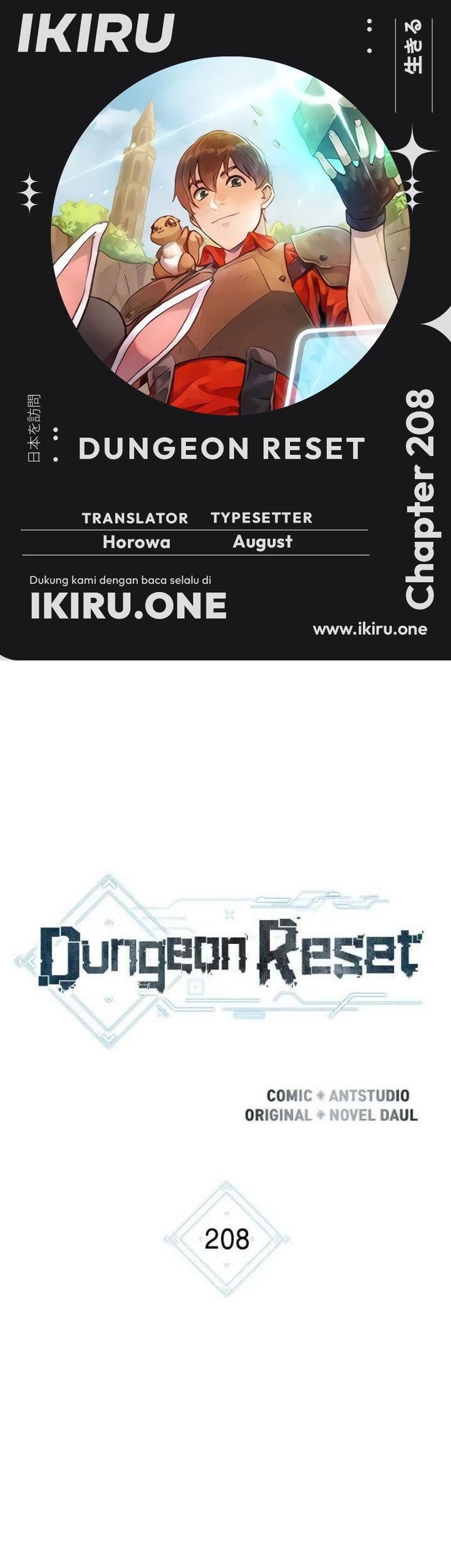 Komik Dungeon Reset Chapter 208 gambar 1