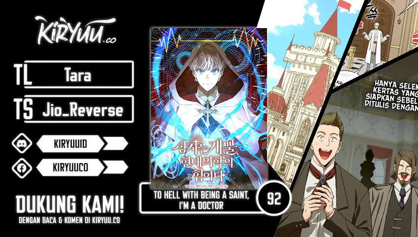 Komik To Hell With Being a Saint, I’m a Doctor Chapter 92 gambar 1