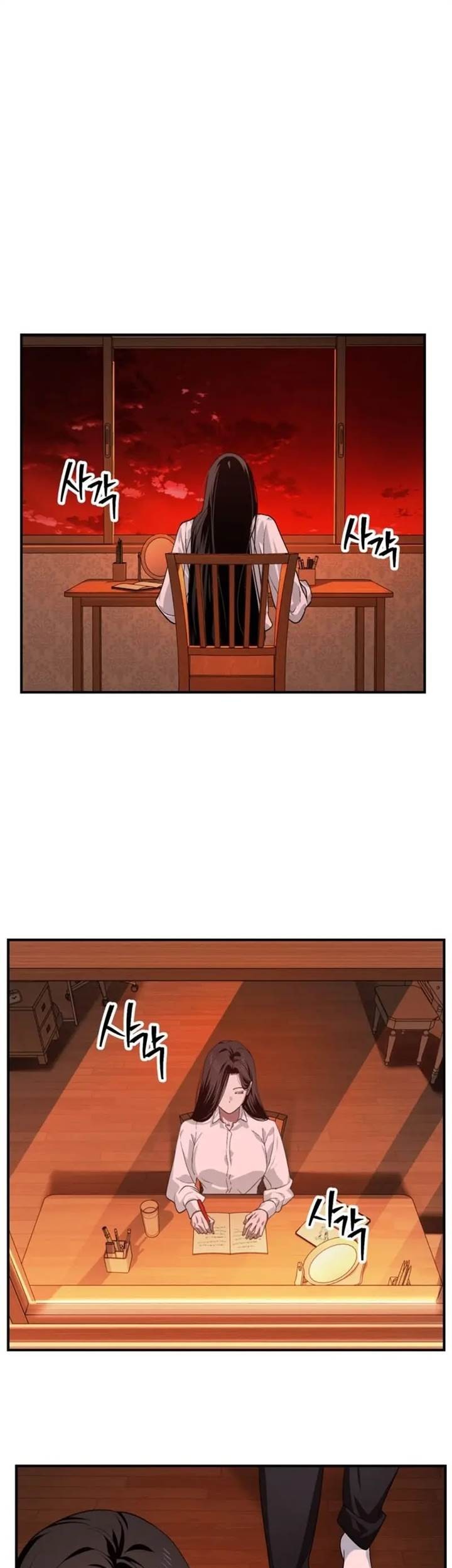Komik SSS-Class Suicide Hunter Chapter 129 gambar 1