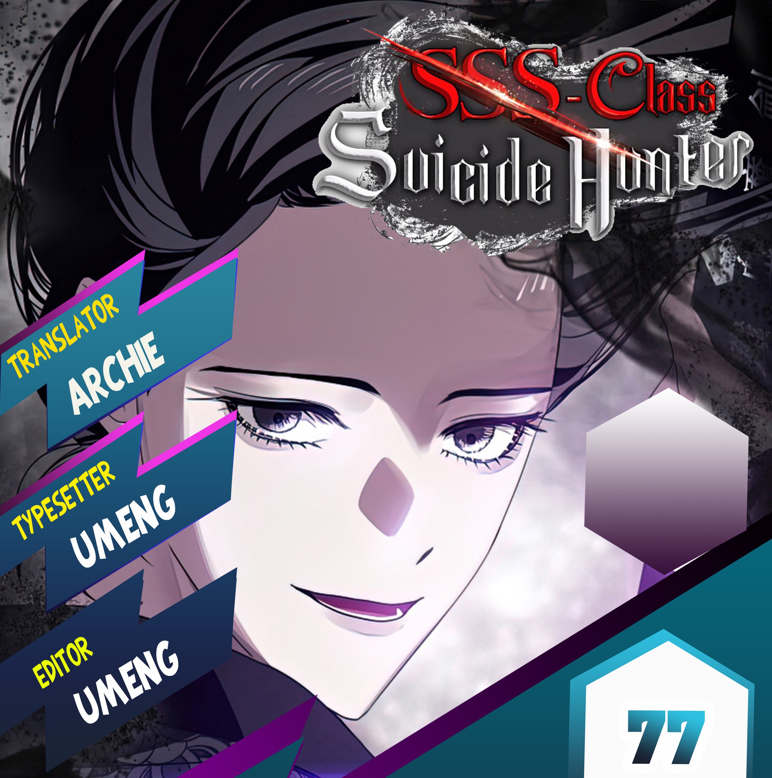 Komik SSS-Class Suicide Hunter Chapter 77 gambar 1