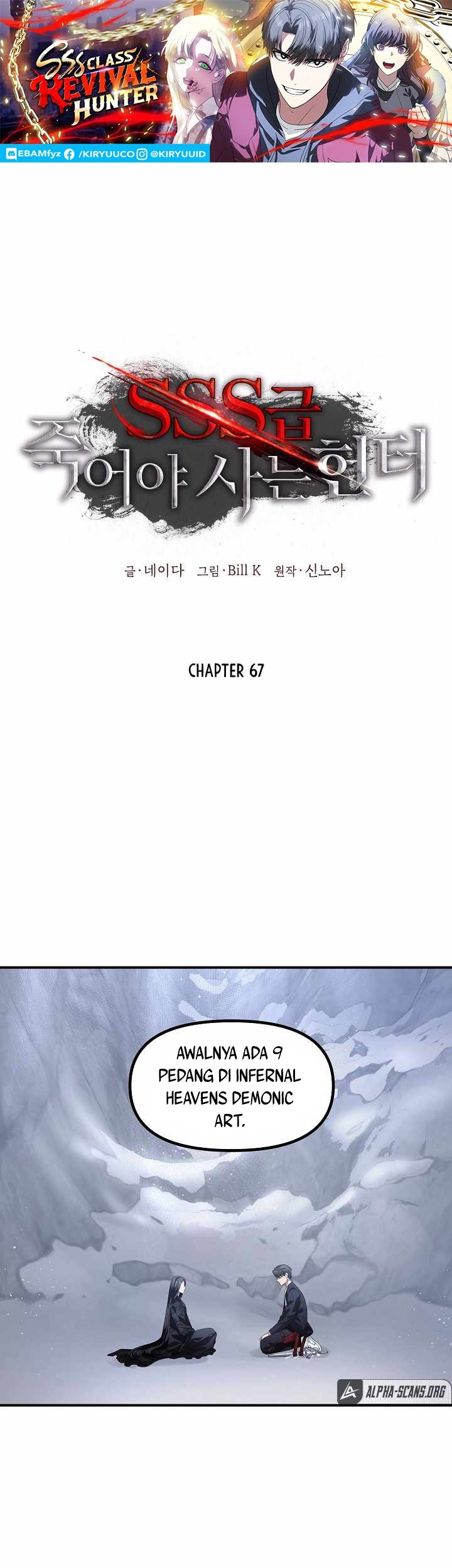 Manhwa SSS-Class Suicide Hunter Chapter 67 gambar 2
