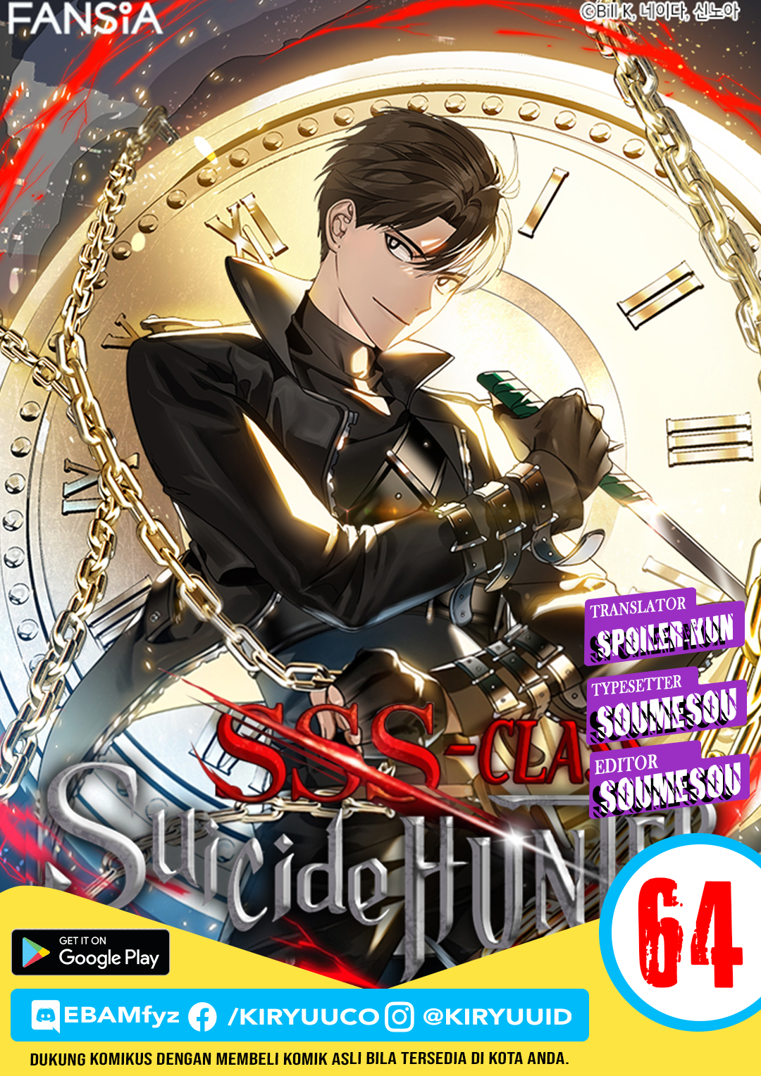 Komik SSS-Class Suicide Hunter Chapter 64 gambar 1