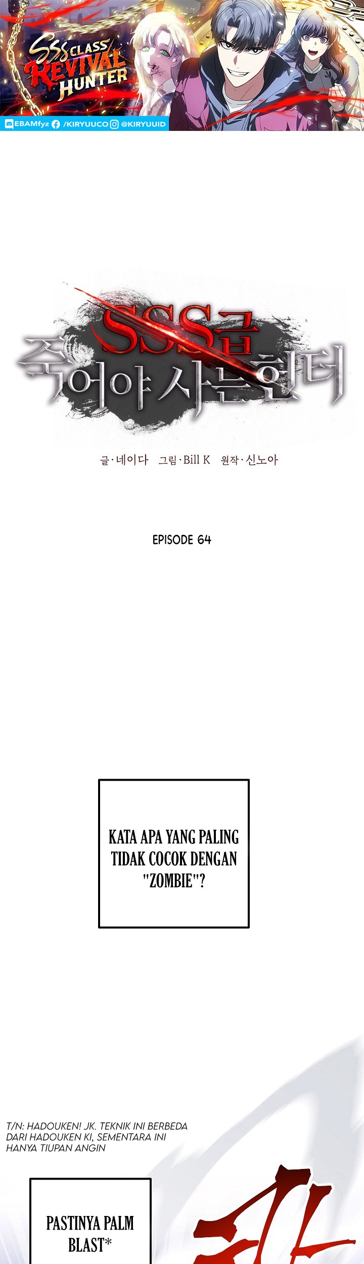 Manhwa SSS-Class Suicide Hunter Chapter 64 gambar 2