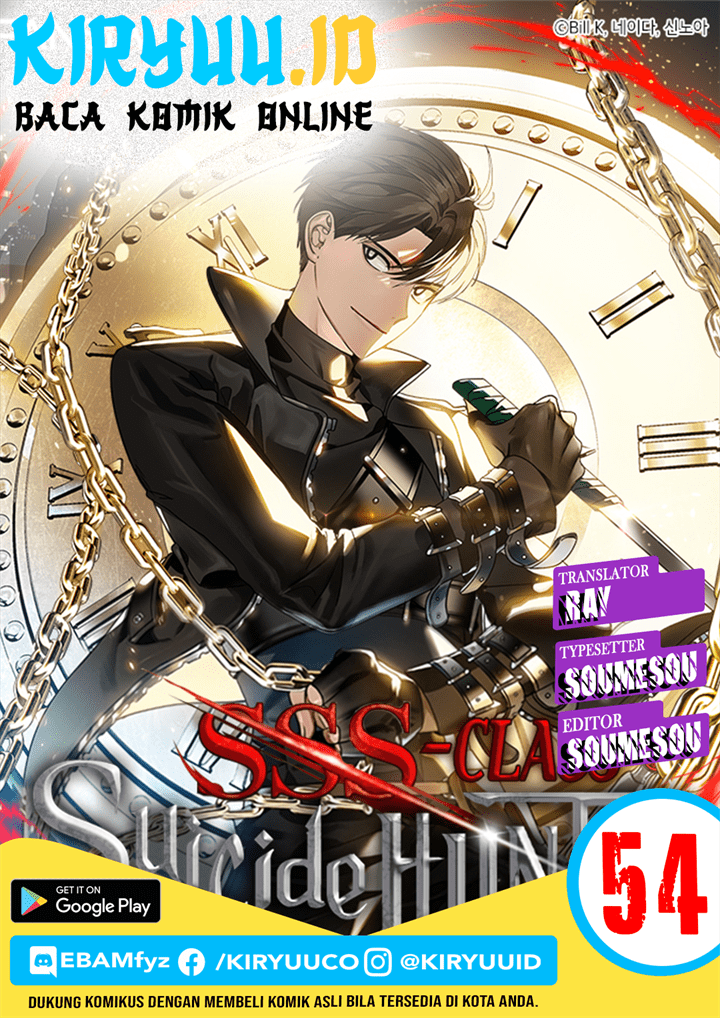 Komik SSS-Class Suicide Hunter Chapter 54 gambar 1