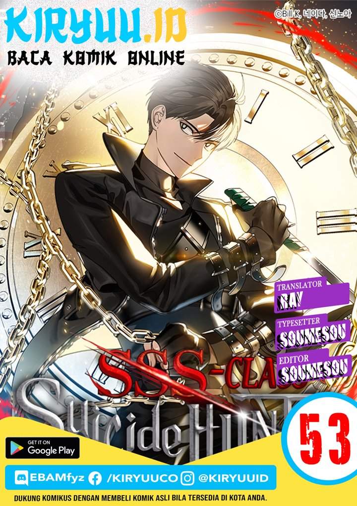Komik SSS-Class Suicide Hunter Chapter 53 gambar 1