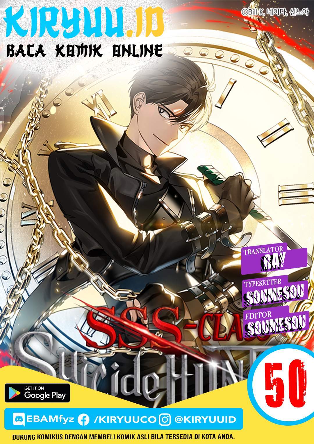 Komik SSS-Class Suicide Hunter Chapter 50 gambar 1