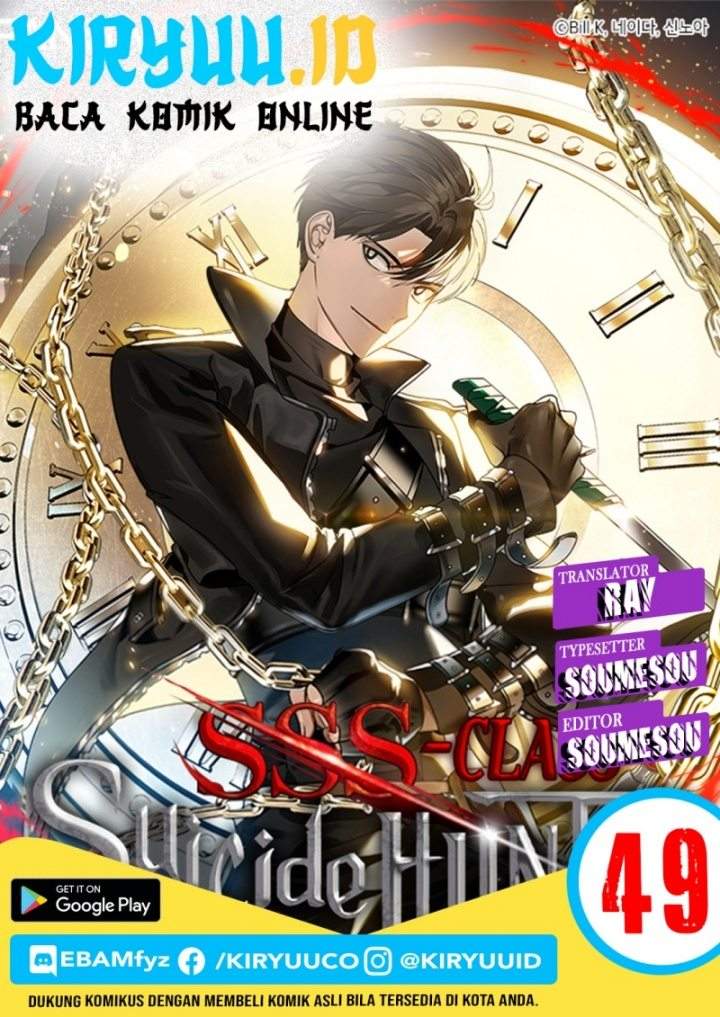 Komik SSS-Class Suicide Hunter Chapter 49 gambar 1