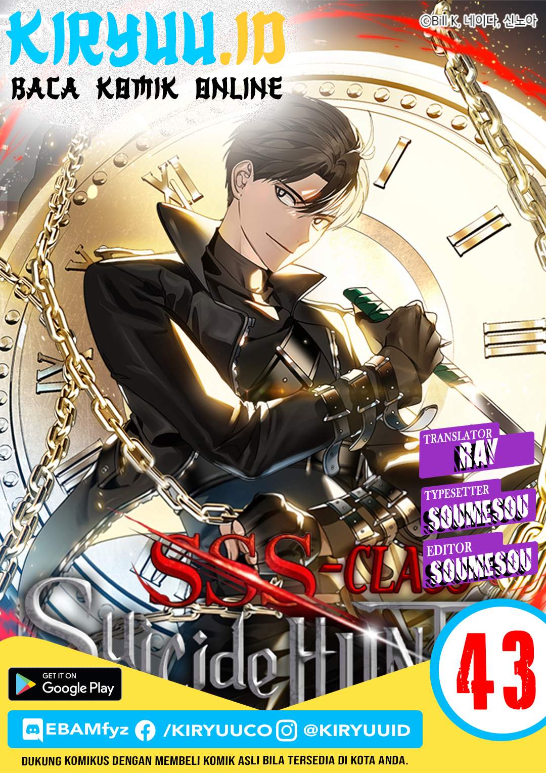 Komik SSS-Class Suicide Hunter Chapter 43 gambar 1