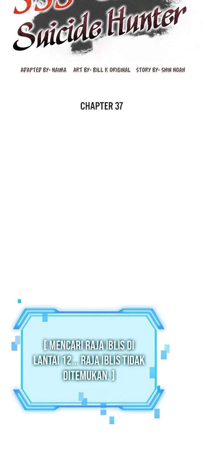 Manhwa SSS-Class Suicide Hunter Chapter 37 gambar 2