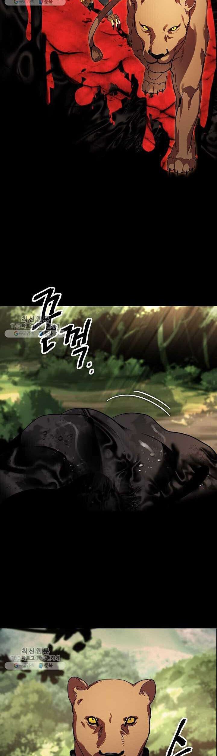 Manhwa SSS-Class Suicide Hunter Chapter 35 gambar 2