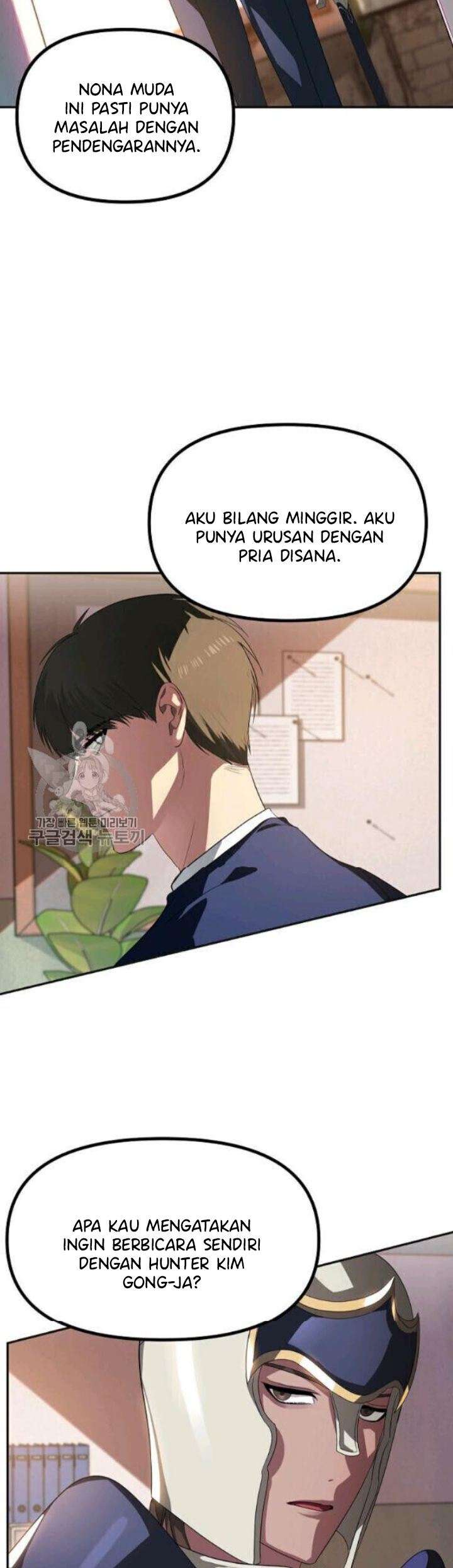 Manhwa SSS-Class Suicide Hunter Chapter 31 gambar 2