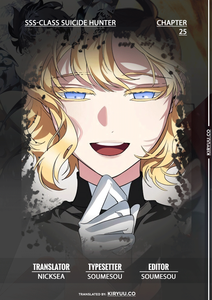 Komik SSS-Class Suicide Hunter Chapter 25 gambar 1