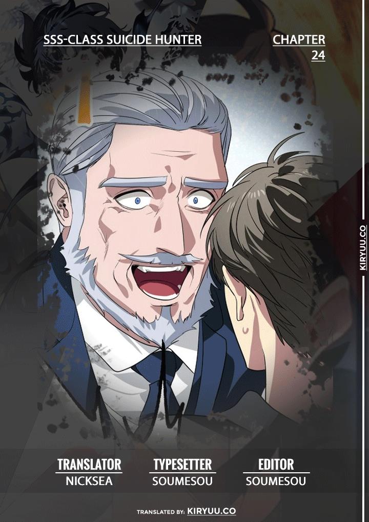 Komik SSS-Class Suicide Hunter Chapter 24 gambar 1