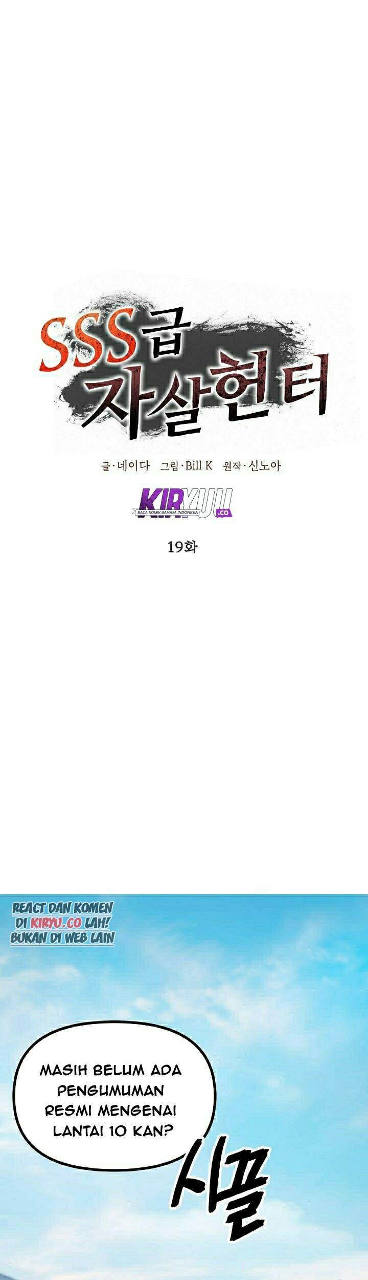 Manhwa SSS-Class Suicide Hunter Chapter 19 gambar 2