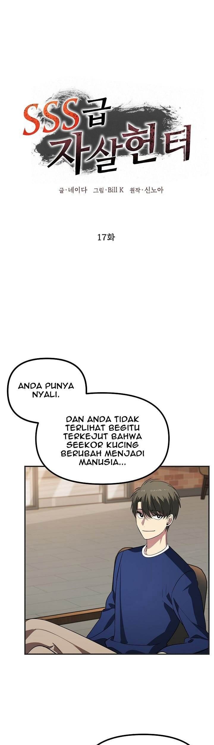 Manhwa SSS-Class Suicide Hunter Chapter 17 gambar 2