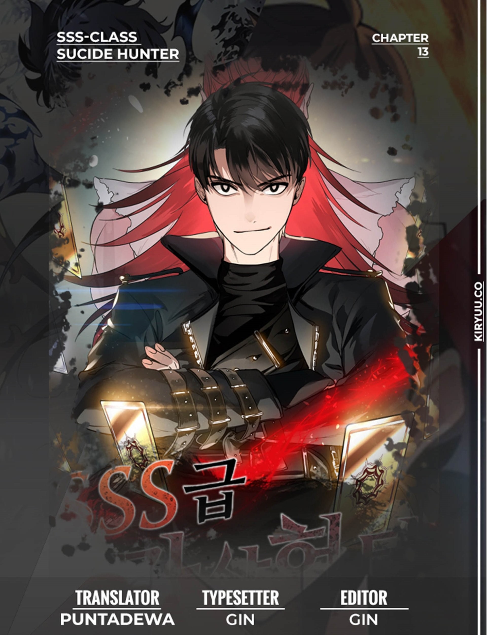 Komik SSS-Class Suicide Hunter Chapter 13 gambar 1