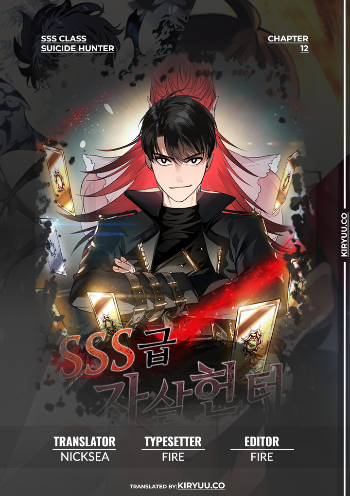 Komik SSS-Class Suicide Hunter Chapter 12 gambar 1