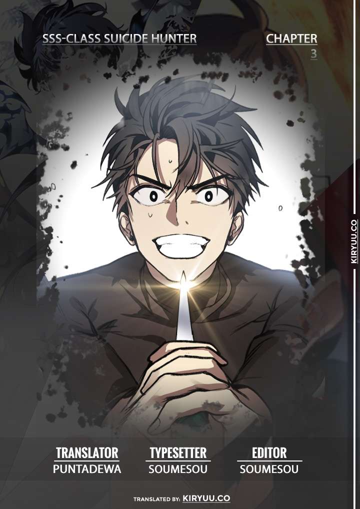 Manhwa SSS-Class Suicide Hunter Chapter 03 gambar 2