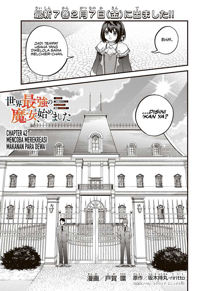Manga Sekai Saikyou no Majo, Hajimemashita Chapter 42 gambar 2