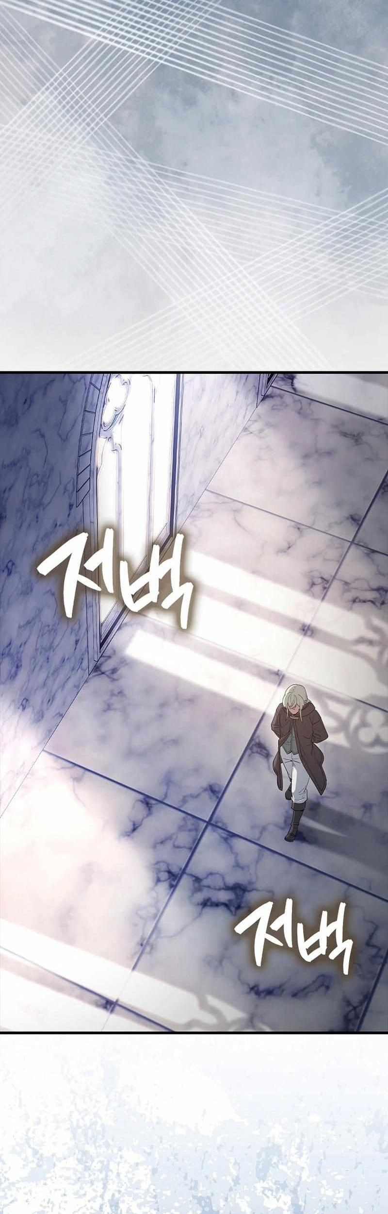 The Extra is Too Strong Chapter 77 halaman 4
