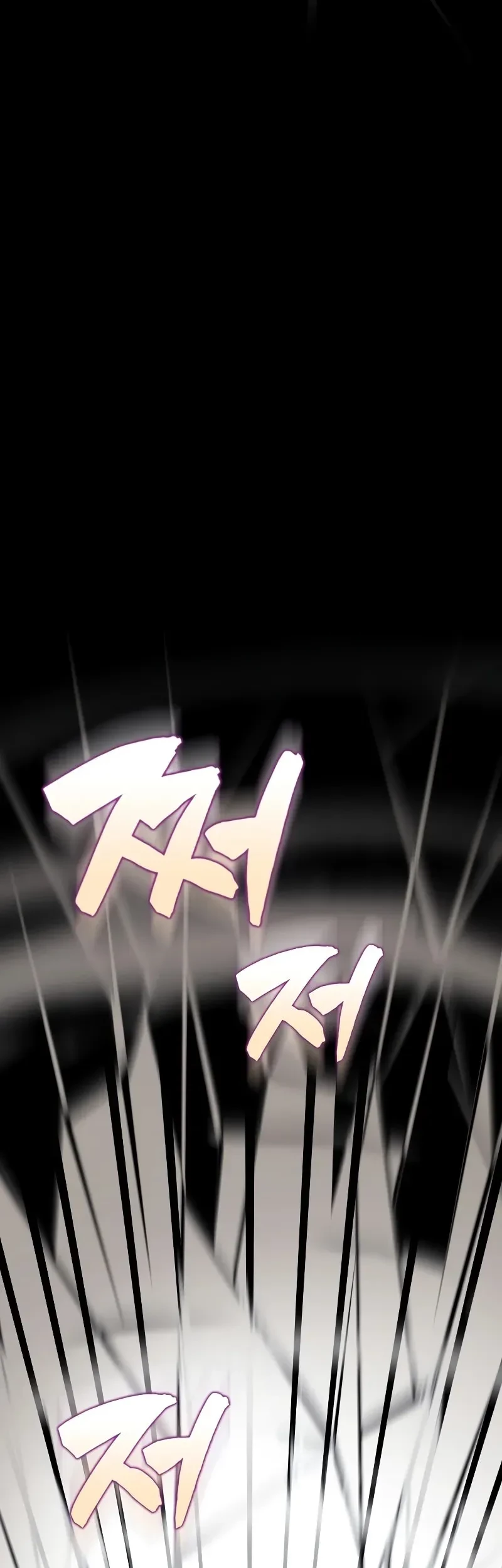 The Extra is Too Strong Chapter 65 - Halaman 70