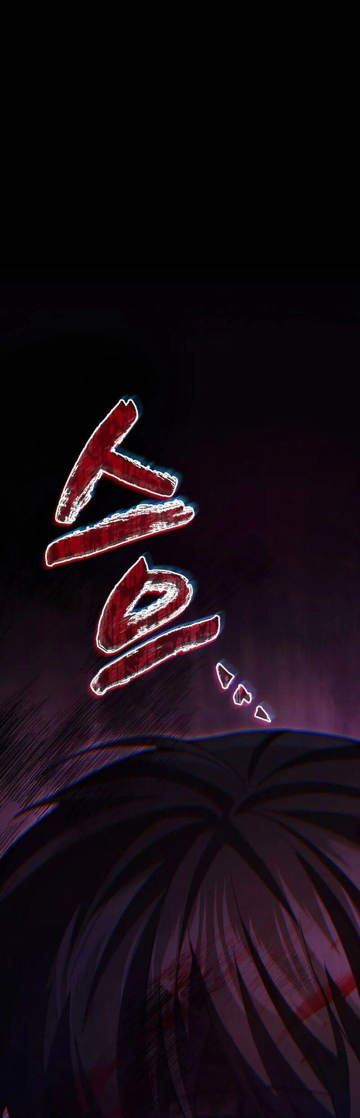 Komik Martial God Regressed to Level 2 Chapter 83 gambar 1